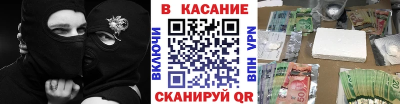 Где найти наркотики Советская Гавань Cocaine Альфа ПВП Амфетамин Гашиш Канабис