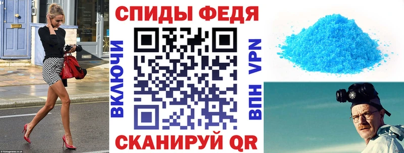 Amphetamine VHQ  закладка  Советская Гавань 