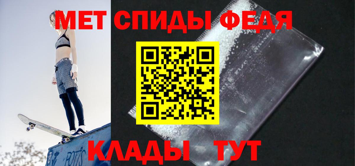 Amphetamine 97% Советская Гавань