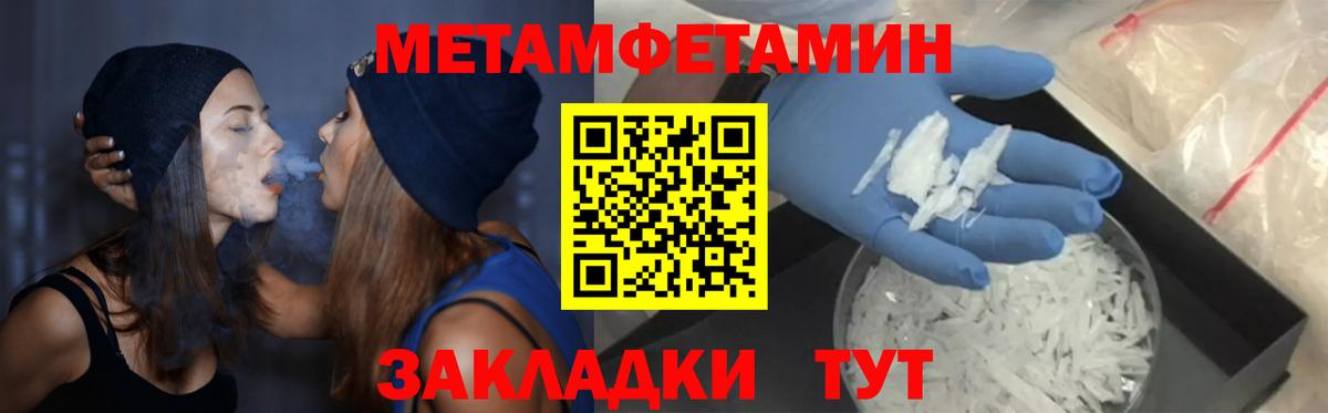 omg ссылка  Амфетамин  Вход с VPN  Амфетамин  Amphetamine Розовый  Советская Гавань 