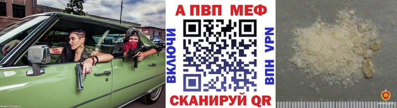 Alpha-PVP СК КРИС  Советская Гавань 