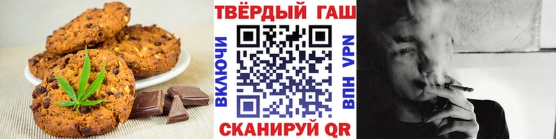 купить наркоту  Советская Гавань  Печенье с ТГК марихуана 