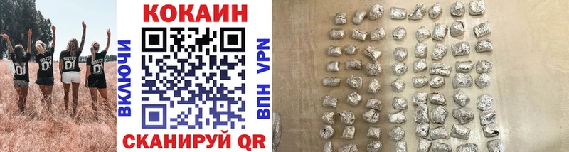 OMG зеркало  даркнет сайт  Советская Гавань  дарк нет клад  Cocaine Боливия 