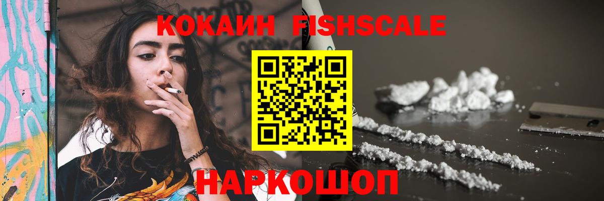 Бошки Шишки Советская Гавань