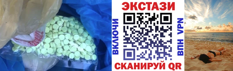 ЭКСТАЗИ 99% Советская Гавань
