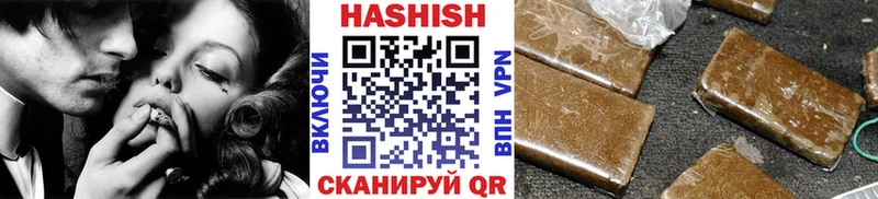Гашиш 40% ТГК Советская Гавань