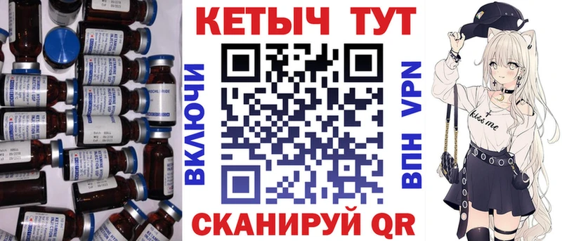 МЕГА как зайти  Советская Гавань  КЕТАМИН VHQ 