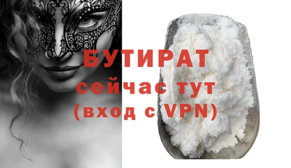 первитин Абаза