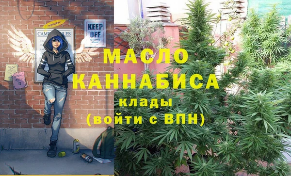 первитин Абаза