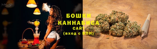 бошки Абдулино