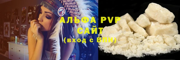 альфа пвп VHQ Алексин