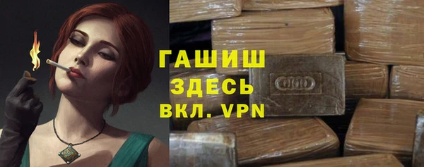 первитин Абаза
