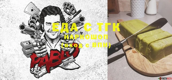 бошки Абдулино