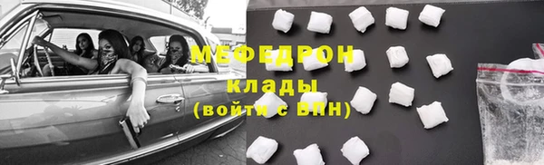 первитин Абаза