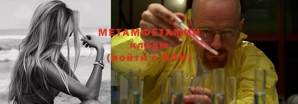 альфа пвп VHQ Алексин