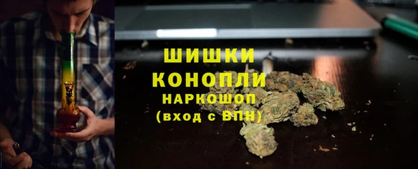 бошки Абдулино