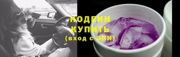 первитин Абаза