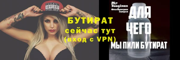 бошки Абдулино