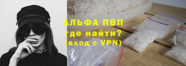соль ск Абинск