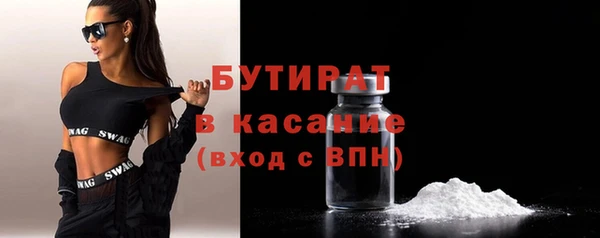 бошки Абдулино