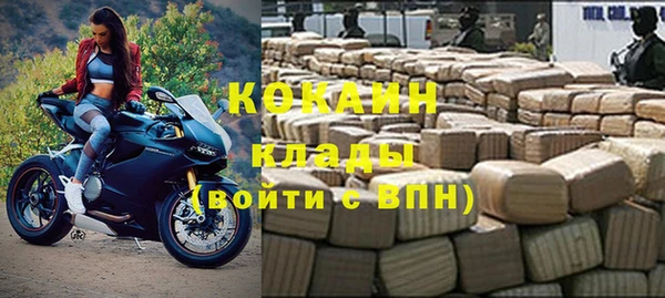 первитин Абаза