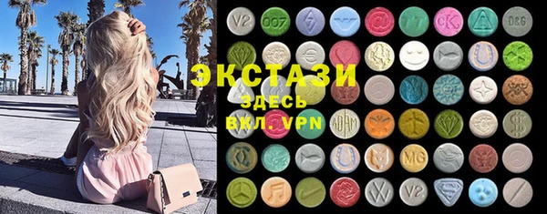 бошки Абдулино