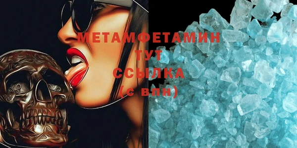 бошки Абдулино