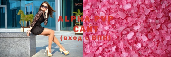 соль ск Абинск