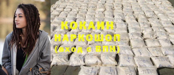 первитин Абаза