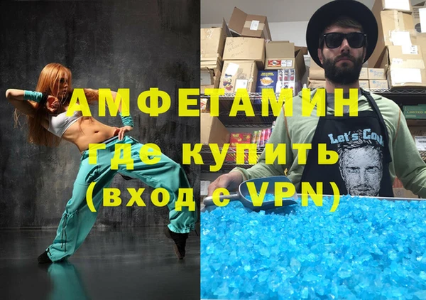 сатива Алзамай
