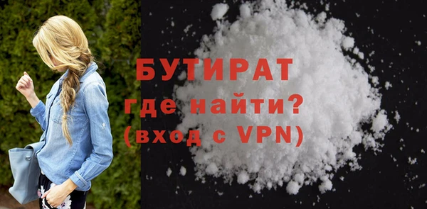соль ск Абинск