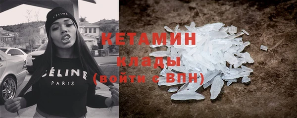 бошки Абдулино