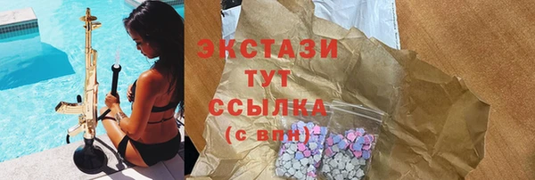 соль ск Абинск
