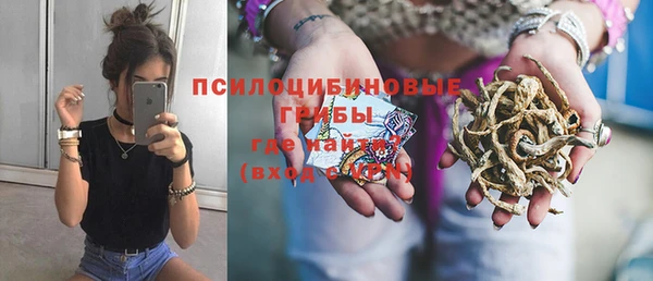 альфа пвп VHQ Алексин