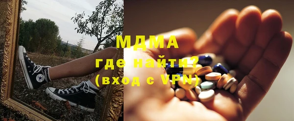 бошки Абдулино