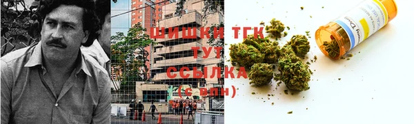 соль ск Абинск