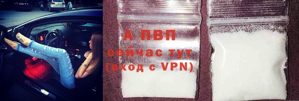 бошки Абдулино