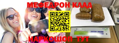 СК Пугачёв