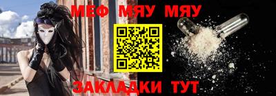 тгк Пыть-Ях
