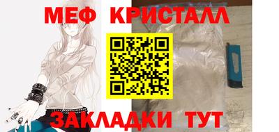 СК Пугачёв