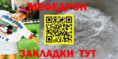 меф VHQ Пушкино