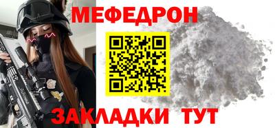 меф VHQ Пушкино
