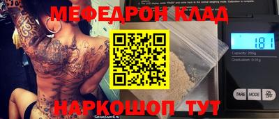 меф VHQ Пушкино
