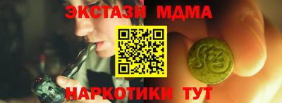 СК Пугачёв