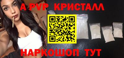 меф VHQ Пушкино