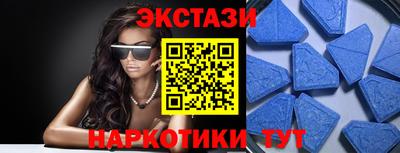 тгк Пыть-Ях