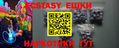тгк Пыть-Ях