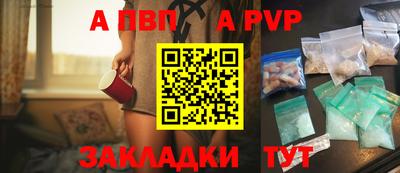 меф VHQ Пушкино