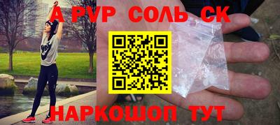 меф VHQ Пушкино