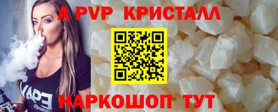 СК Пугачёв